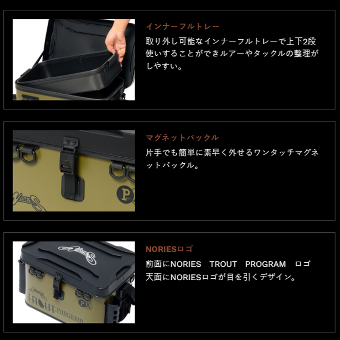 NORIES（ノリーズ） ノリーズxプライムエリア トラウトタックル