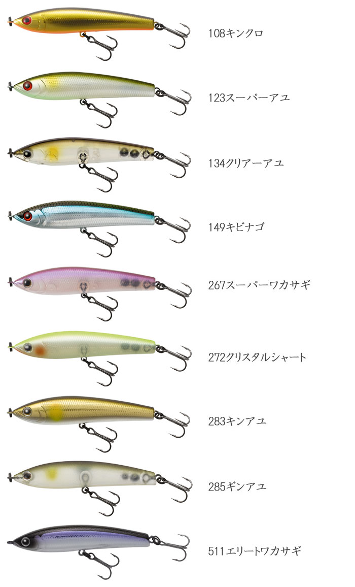 TIEMCO 【全20色】ティムコ レッドペッパー ジュニア TIEMCO