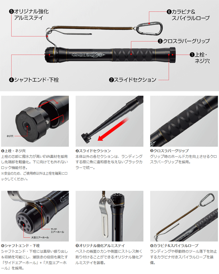 Golden Mean（ゴールデンミーン） GMコンパクトスピアー +