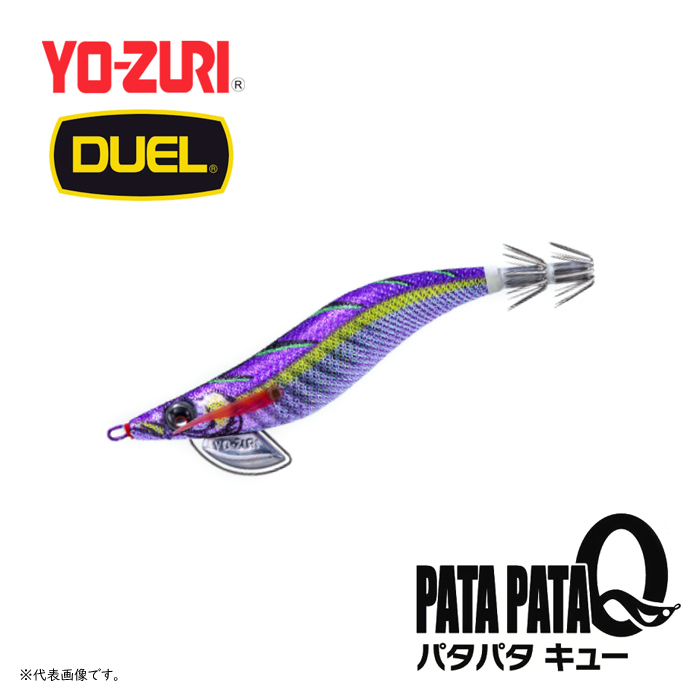 パタパタ3.5号 DUEL パタパタQ ラトル 3.5号 デュエル ヨーヅリ エギング