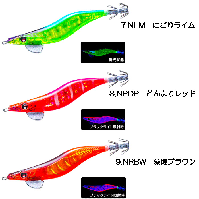 DUEL 【全9色】デュエル LQ ダーター 3.5号 DUEL : バック