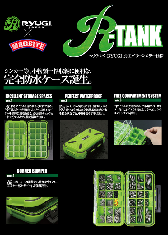 リューギ アールタンク XLサイズの説明 - 通販 - Yahoo!ショッピング