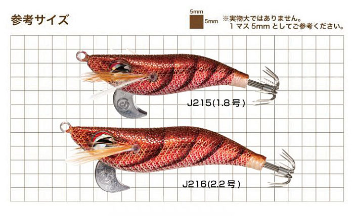 ジャングルジム ヤリケンサック 2.2号 JUNGLEGYM : バック