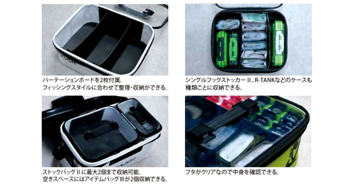リューギ アイテムバッグ3ダブル : バックラッシュYahoo!店 - 通販