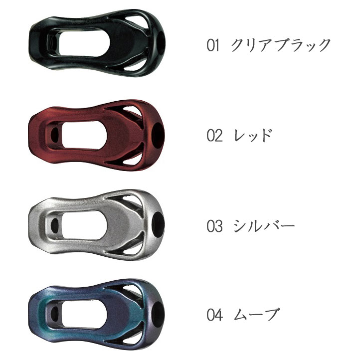 DAIWA（釣り） SLPワークス Iシェイプザイオンノブ SLPW