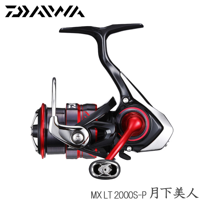 ダイワ スピニングリール 月下美人 Mx Lt Y バックラッシュ店 釣り 00s P Daiwa 限定 特別価格