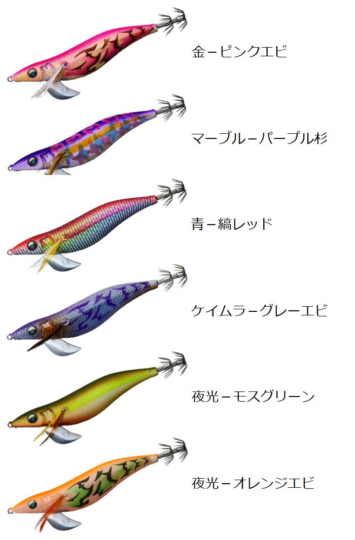 流行り の ブランド - 2024年おすすめのアイテム満載 DAIWA（釣り） 【全6色】ダイワ 3.5号 ステイ エメラルダス ルアー用品