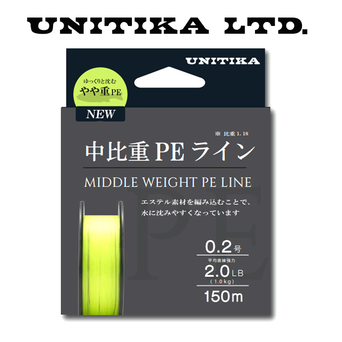 キャスライン ユニチカPEライン UNITIKA 【SALE】4点セット定価¥54.700 ユニチカ 3.2 0.5号 0.4, 210m エギングスーパーPEIII 釣り仕掛け・仕掛け用品