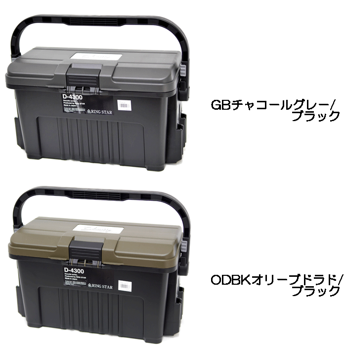 全3色】リングスター ドカット D-4300 ロッドホルダー付き : バック 