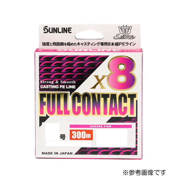 SUNLINE FULLCONTACT X8 PEライン 10号 300m サンライン（SUNLINE） ソルティメイト フルコンタクト X8 300m 10号