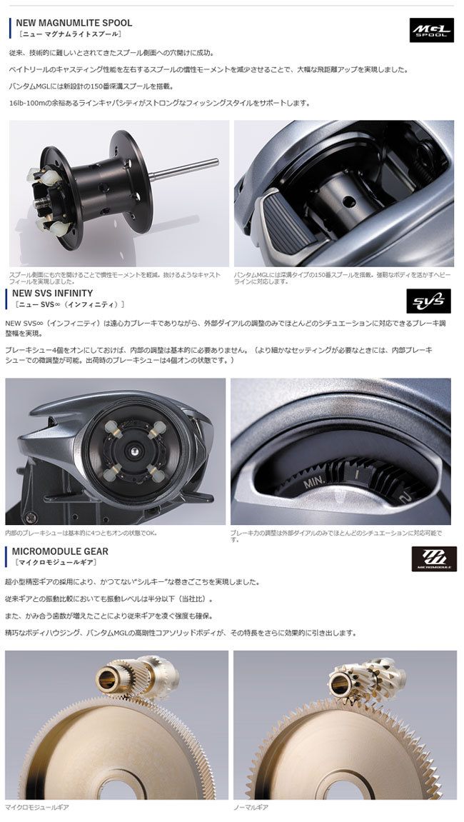 シマノ Bantam 18バンタムmgl Pg 釣り Shimano Y バックラッシュ店 Pg Bantam Mgl 新しい店のオファー