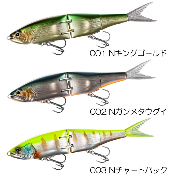 【SHIMANO】アーマジョイント280SF 2個セット シマノ(SHIMANO) エクスセンス アーマジョイント 280F