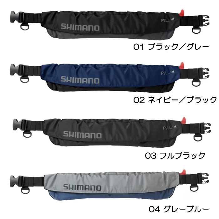 シマノ（SHIMANO） 【全4色】シマノ ラフトエアジャケット ウエスト