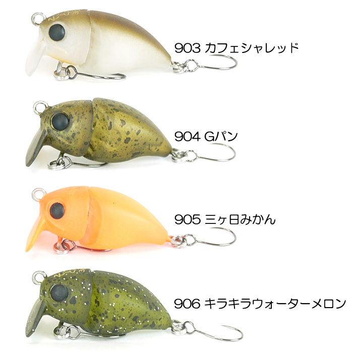 カーディフ(CARDIFF)ブランドサイト | SHIMANO シマノ