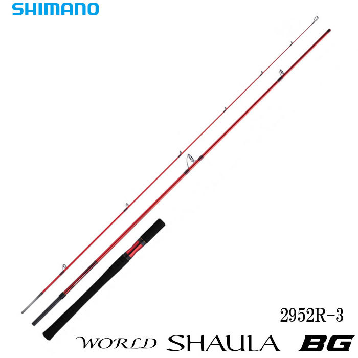 シマノ　ワールドシャウラBG　2952R-3 シマノ シマノ 20ワールドシャウラBG 2952R-3 SHIMANO WORLD SHAULA BG