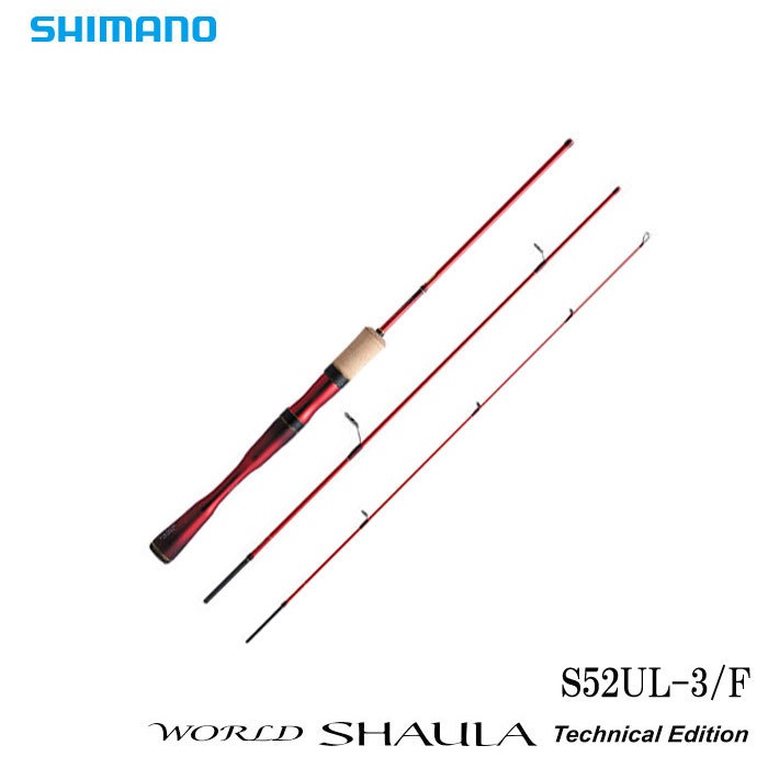 シマノ シマノ 19ワールドシャウラ テクニカルエディション