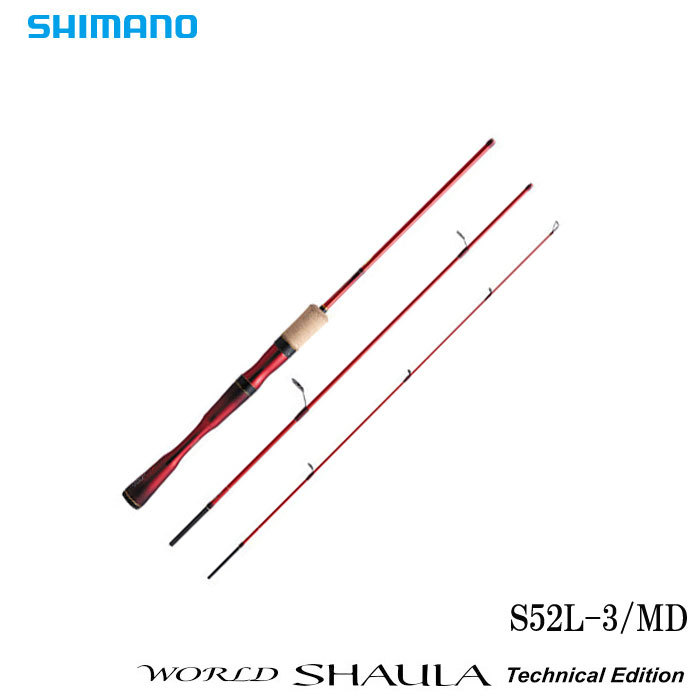 シマノ　19ワールドシャウラ テクニカルエディション S52L-3/MD y-4969363397157-3.jpg