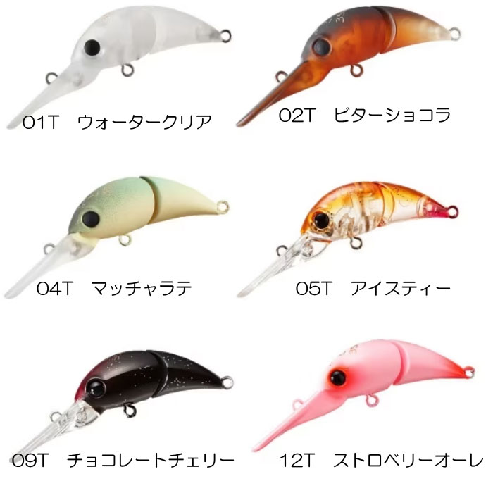 シマノ ふわとろ35F カーディフ Amazon.co.jp: シマノ カーディフ ふわとろ トップ 35F