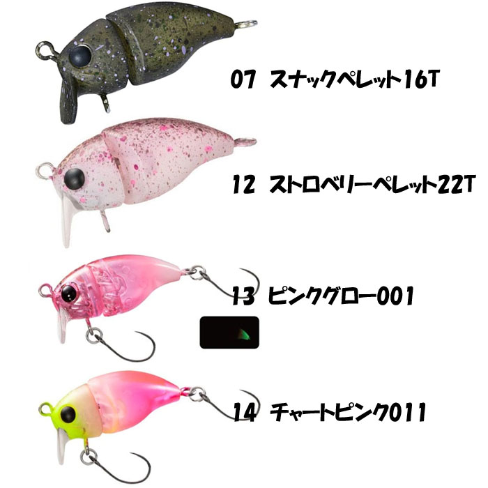 シマノ カーディフ そことろ 30S 【1】の説明 - 通販 - Yahoo!ショッピング