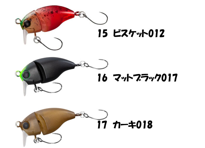 シマノ カーディフ そことろ 30S 【1】の説明 - 通販 - Yahoo!ショッピング