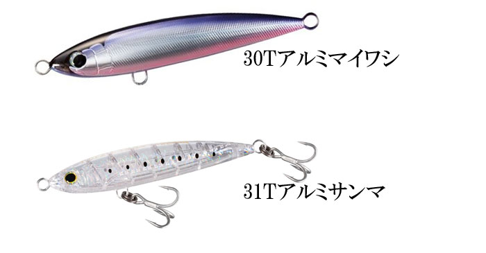 シマノ ドリームチューン160F 中古品 4個セット シマノ（SHIMANO） ドリームチューン 160F SHIMANO Dream Tune