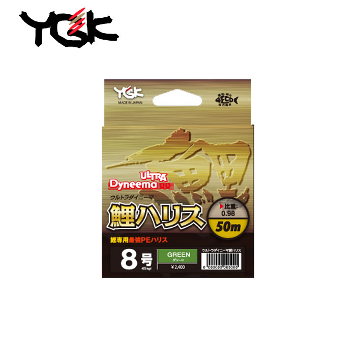 YGK よつあみ ウルトラダイニーマ鯉ハリス 8号 50m : バックラッシュ