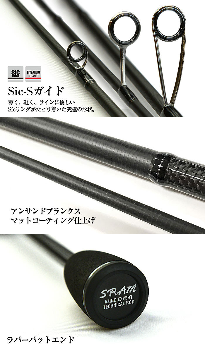 スラムEXR73T tict SRAM EXR-73T-Sis Tict Sram EXR-73S-Sis – JDM TACKLE HEAVEN