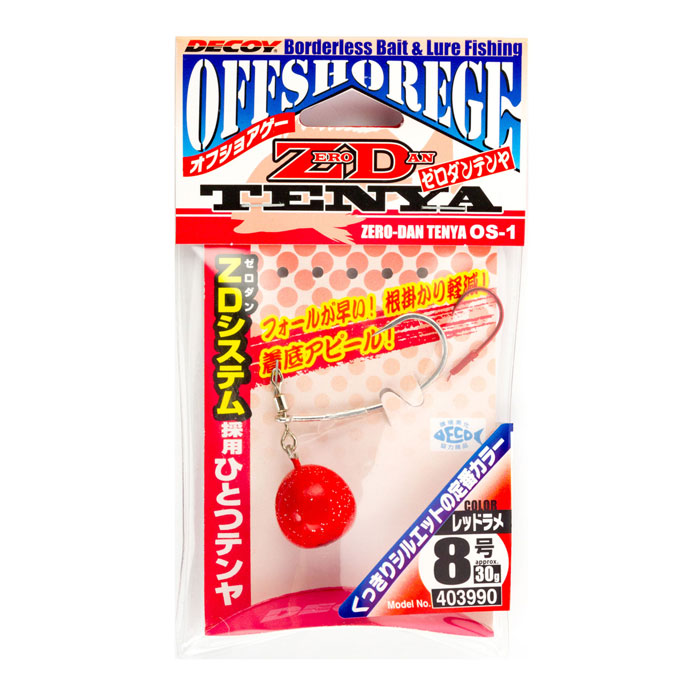 カツイチ ゼロダンテンヤ OS-1 30〜45g KATSUICHI : バックラッシュ