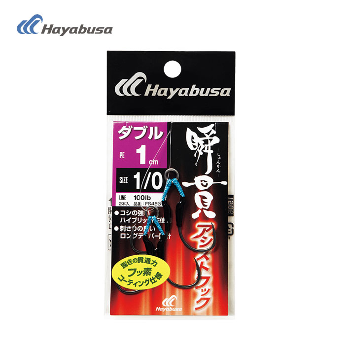 ハヤブサ　直筆サイン入りCD ハヤブサ　NEXT STAGE ハヤブサ 直筆サイン入りCD ハヤブサ NEXT STAGE