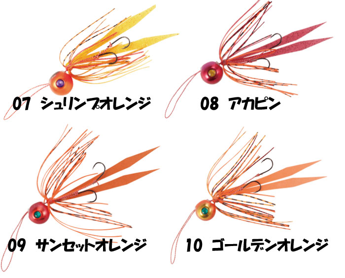 新品未使用 ハヤブサ フリースライドTG カスタムヘッド 160g 2個セット Hayabusa ハヤブサ 無双真鯛 フリースライド TGヘッド