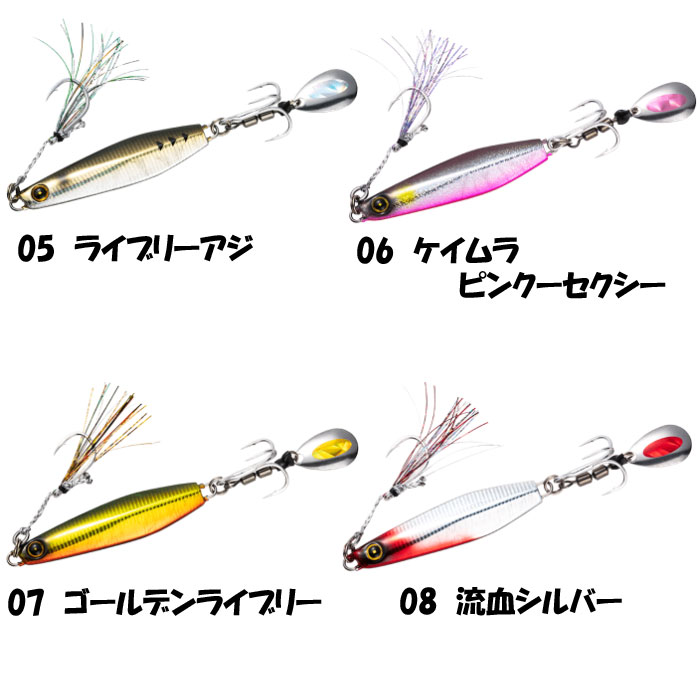 Hayabusa（ハヤブサ） 【全13色】ハヤブサ カンタン巻くだけブレード