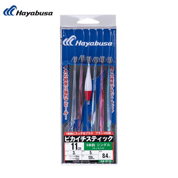 ハヤブサ SR145 ピカイチスティック 11cm シングル 6本スッテ入り