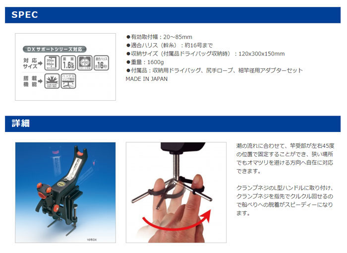 第一精工 ラーク 18DX DAIICHISEIKO LARK 18DX の説明 - 通販 - Yahoo 
