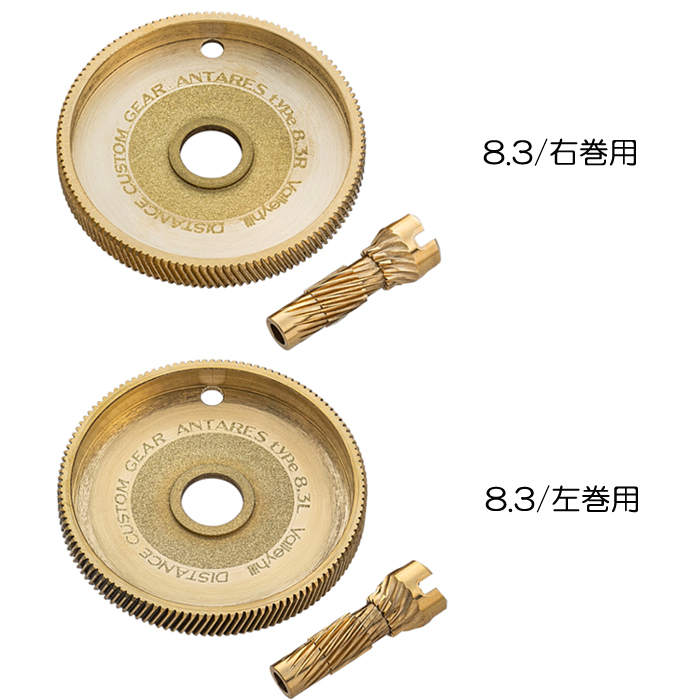 バレーヒル ハイスピードギヤ アンタレス用の説明 - 通販 - Yahoo