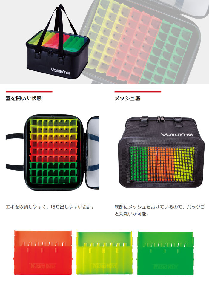 バレーヒル ボートエギケースII DX72NSP ブラック Valleyhill の説明
