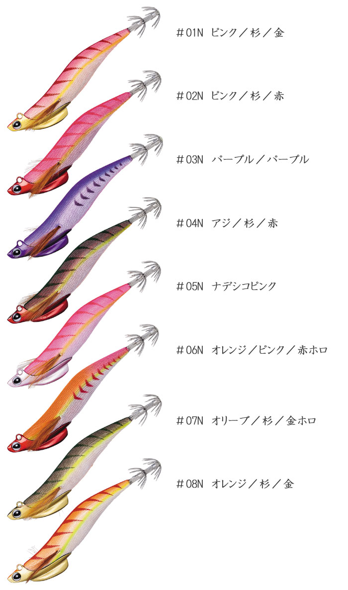 Valleyhill（バレーヒル） スクイッドシーカー 4 レギュラー40g( エギ