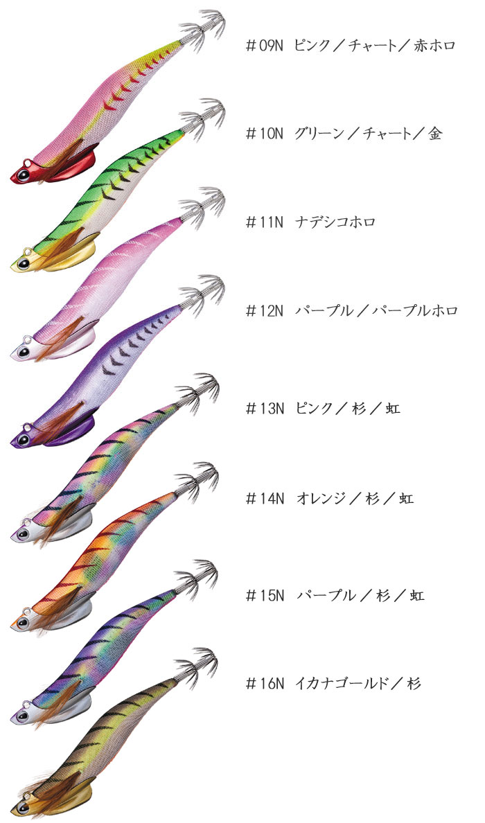 Valleyhill（バレーヒル） スクイッドシーカー 4 レギュラー40g( エギ