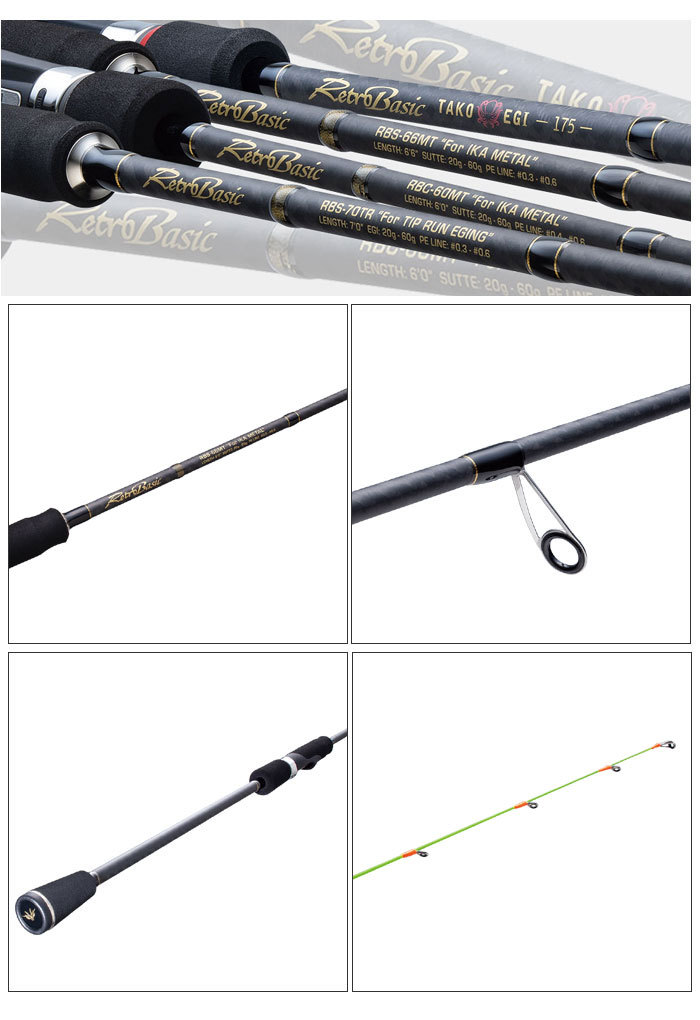 Valleyhill バレーヒル レトロベーシック イカメタル RBC-66MT