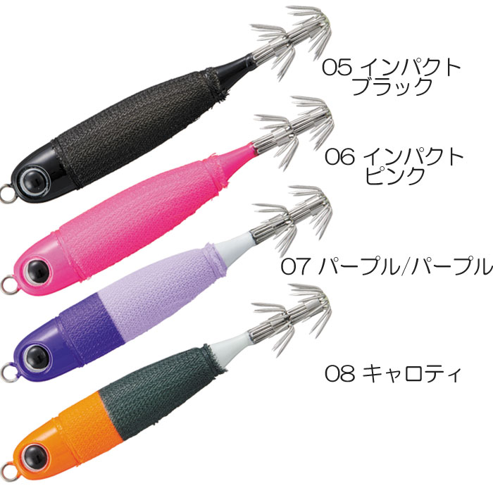 全8色】バレーヒル スクイッドシーカー メタリンHB 20号の説明 - 通販