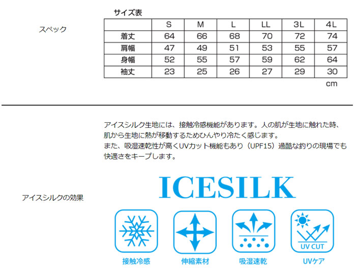 トラインパ 釣武者 L Tsurimusya Impact Line Parker バックラッシュpaypay店 通販 Paypayモール インパクト