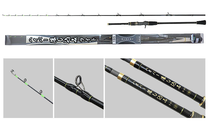 ハイパー落とし込みライト195 ハリミツ 船匠 ハイパー落とし込み ライト195 : バックラッシュYahoo