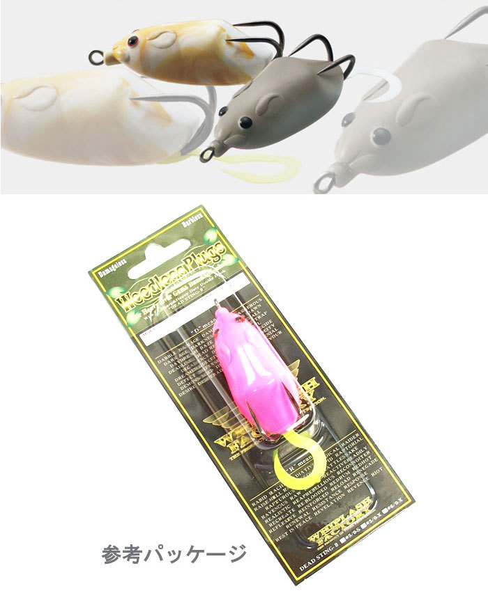 ハネダクラフト フィネス ウィップラッシュファクトリー バラ売り ウィップラッシュファクトリー コマネズミ シングルカラー WHIPLASH