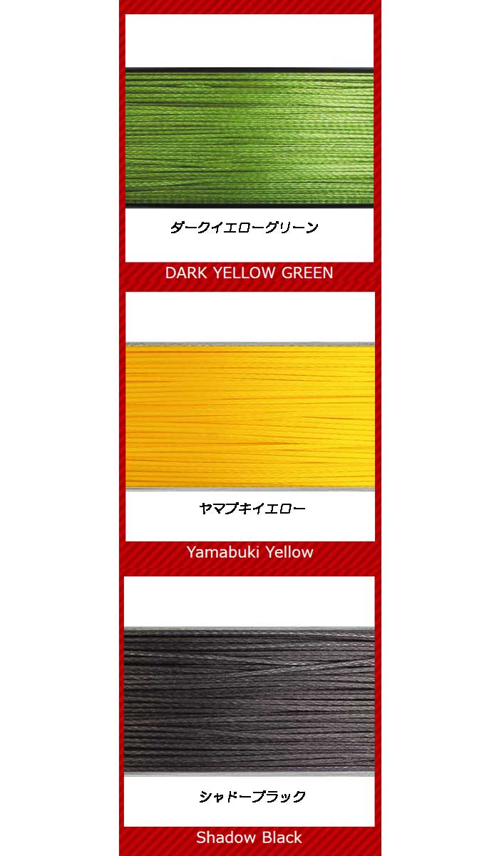 Valleyhill バレーヒル ヘッドハンター SRV 8号-100m (雷魚 PE