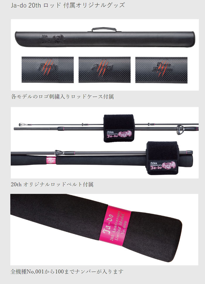 Valleyhill 邪道 Arbalest The.DarkElf 9405MLF : バック