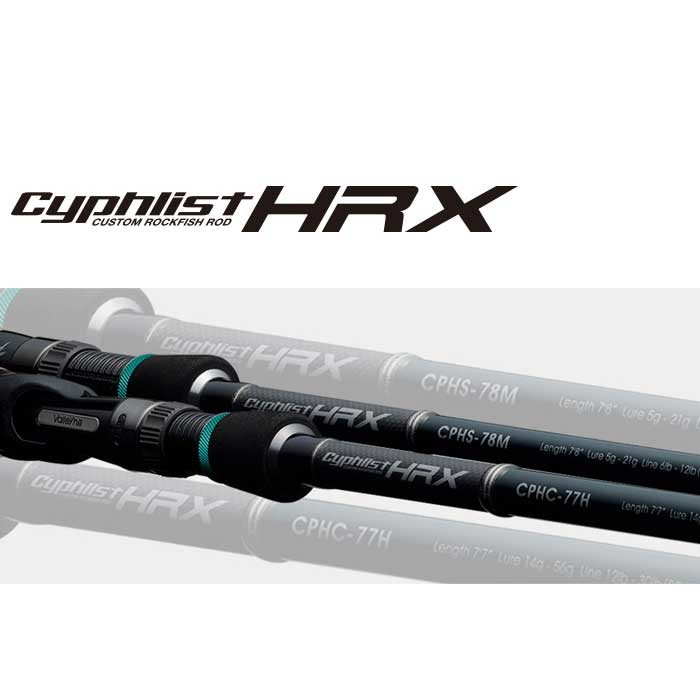 Valleyhill バレーヒル サイファリストHRX CPHC-90X 【送料無料