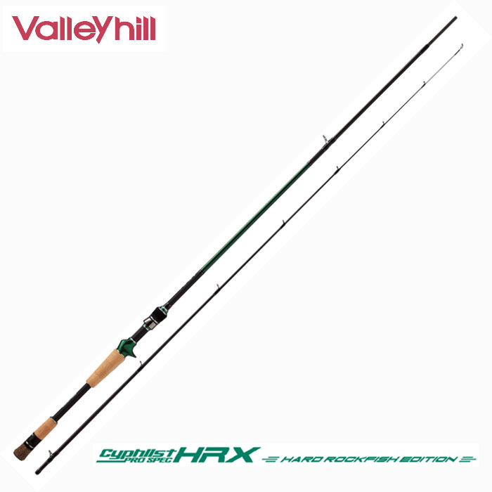 Valleyhill（バレーヒル） サイファリストHRX プロスペック CPRC-72LS