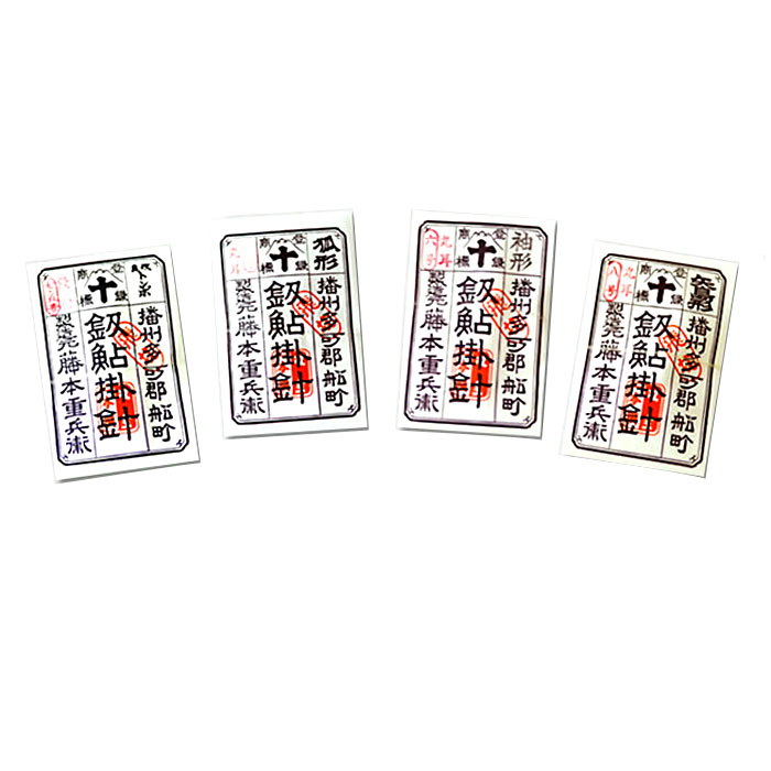 尺八・後藤双上銘 45cm 尺八・後藤双上銘 45cm 尺八・後藤双上銘 45cm 尺八・後藤双上銘 45cm