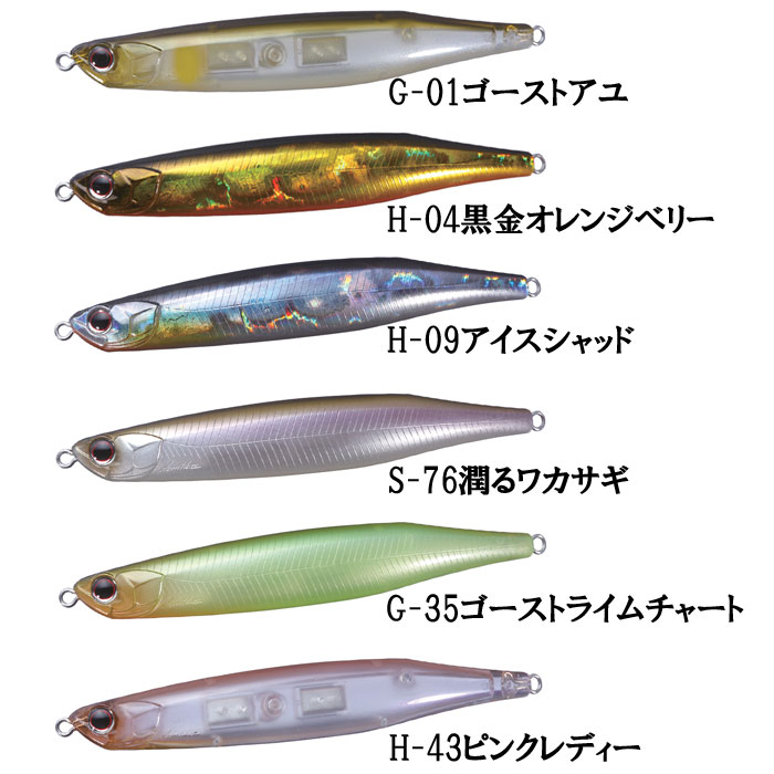 OSPベントミノー　7個セット OSP ベントミノー 7個セット