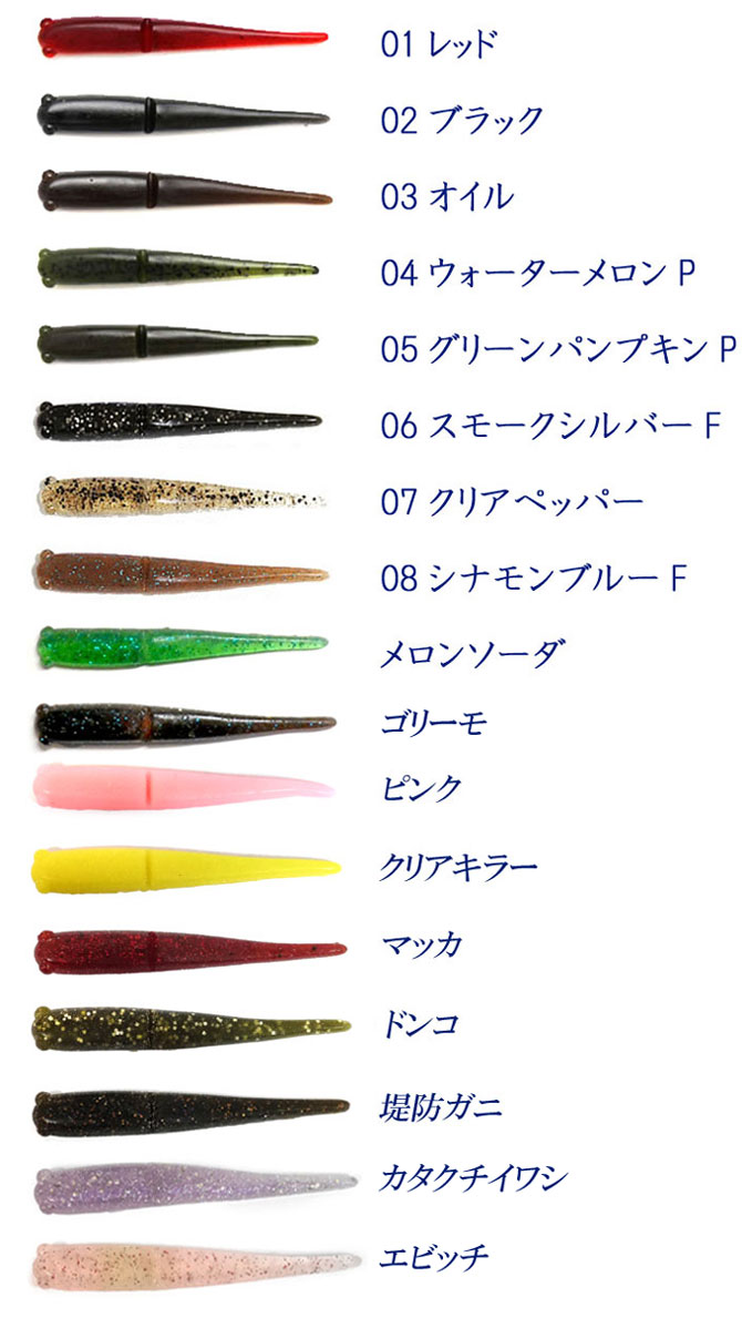 10フィートアンダー イヨケン プリティーシャッド 3.6inch TEN FEET
