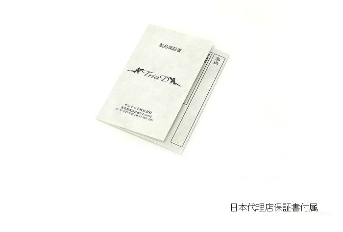 キスラー マグネシウム2 MG2-MH-69-F Kistler MAGNESIUM2 : バック